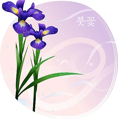 EPS 클립아트 식물 꽃 컬러 백그라운드 일러스트 봄꽃 자연 사람없음 보라색 들꽃 아이리스 붓꽃 국내일러스트 봄 생태계 파일형식 벡터