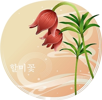 EPS 클립아트 식물 꽃 컬러 백그라운드 일러스트 봄꽃 자연 사람없음 빨간색 들꽃 할미꽃 국내일러스트 봄 생태계 파일형식 벡터