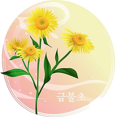 EPS 클립아트 식물 꽃 컬러 백그라운드 일러스트 여름꽃 자연 사람없음 노란색 들꽃 국내일러스트 생태계 파일형식 벡터 여름_계절