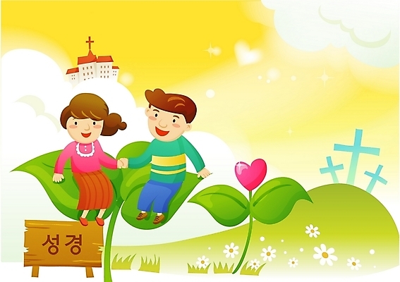 EPS 구름 부부 커플 여자 남자 기독교 십자가 일러스트 하늘 사랑 사람 야외 두명 교회 성경 하트 성자 천국 국내일러스트 자연요소 모양 감정 종교 종교용품 관계 종교건축 건물 파일형식 벡터