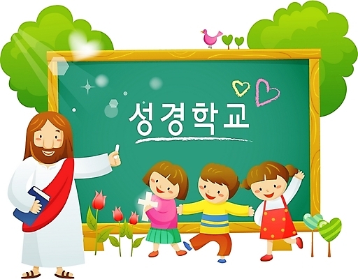 EPS 여자 남자 기독교 종교 어린이 십자가 일러스트 가족 여름방학 사람 소녀 소년 여러명 여름 성경 칠판 예수 성자 성경학교 여름성경학교 국내일러스트 계절 다수 종교용품 학교 관계 방학 신_종교 파일형식 벡터 여름_계절