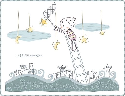 EPS 구름 남자 별 초등학생 어린이 일러스트 사다리 상상 주택 사랑 한명 사람 소년 야외 판타지 마을 꿈 달 마음 야간 채집망 별따기 남자만 남자한명만 어린이만 소년만 소년한명만 국내일러스트 자연요소 1 학생 감정 건물 도구 파일형식 벡터