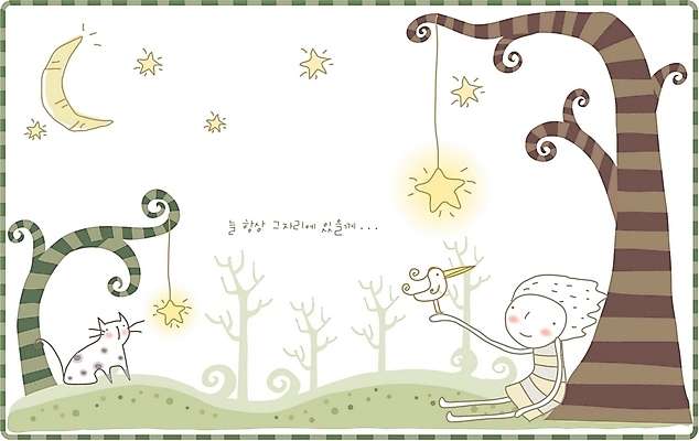 EPS 나무 남자 별 초등학생 어린이 일러스트 상상 사랑 한명 사람 소년 야외 판타지 고양이 꿈 달 기다림 야간 초승달 남자만 남자한명만 어린이만 소년만 소년한명만 국내일러스트 자연요소 식물 1 학생 감정 포유류 모션 반려동물 파일형식 벡터