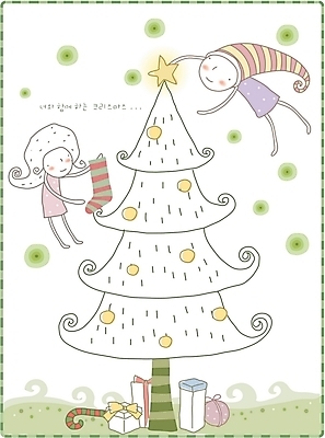 EPS 커플 여자 남자 별 어린이 크리스마스장식 크리스마스 일러스트 상상 양말 선물 사랑 사람 소녀 소년 두명 판타지 크리스마스트리 꿈 어린이만 국내일러스트 자연요소 기념일 감정 관계 파일형식 벡터