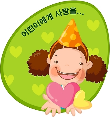 EPS 클립아트 여자 기념일 초등학생 어린이 컬러 일러스트 사랑 한명 사람 소녀 파티 보라색 유치원생 기쁨 고깔모자 하트 어린이날 순수 즐거움 여자만 여자한명만 어린이만 소녀만 소녀한명만 국내일러스트 모양 모자_잡화 1 학생 감정 컨셉 이벤트 파일형식 벡터