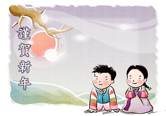 EPS 나무 전통 여자 명절 남자 어린이 겨울 일러스트 바람 근하신년 새해 산 사람 소녀 소년 야외 두명 10대 설날 태양 한자 달 나뭇가지 눈 인사 절 한복 십대만 국내일러스트 자연요소 식물 문자 한국전통 계절 기념일 청소년 날씨 예절 전통의상 파일형식 벡터