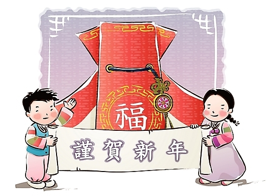 EPS 전통 여자 명절 남자 어린이 일러스트 근하신년 새해 복주머니 사람 소녀 소년 두명 10대 설날 한자 한복 두루마기 십대만 국내일러스트 문자 한국전통 기념일 청소년 전통소품 전통의상 파일형식 벡터