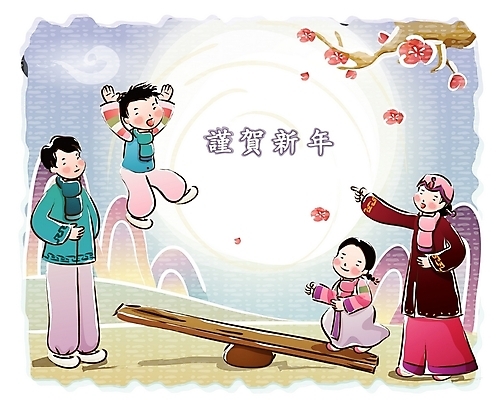 EPS 전통 여자 명절 남자 행복 어린이 일러스트 가족 근하신년 새해 산 남매 사람 소녀 소년 여러명 야외 10대 30대 설날 전통놀이 한자 화목 한복 동백 널뛰기 국내일러스트 문자 한국전통 기념일 꽃 감정 다수 컨셉 관계 청소년 놀이 장년 전통의상 파일형식 벡터