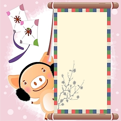 EPS 동물 척추동물 한마리 전통 문양 육지동물 명절 일러스트 포유류 새해 한국 설날 돼지 두루마리 연 귀마개 매화 정해년 국내일러스트 1 잡화 기념일 꽃 아시아 놀이용품 파일형식 벡터