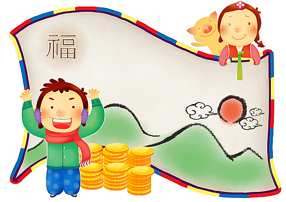 PSD 전통 여자 명절 남자 어린이 돈 일러스트 페인터 새해 산 안내 알림판 남매 사람 소녀 소년 두명 10대 친구 설날 태양 동전 목도리 새해인사 돼지 재산 한복 알림 귀마개 두루마기 십대만 국내일러스트 자연요소 한국전통 잡화 기념일 포유류 가족 관계 청소년 페인팅 금융 인사 전통의상 파일형식