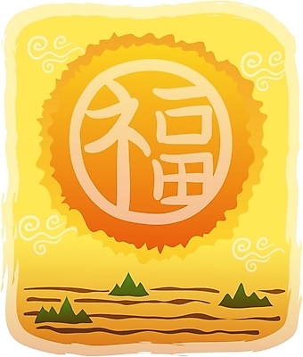 EPS 주간 자연요소 한국전통 전통 문양 명절 백그라운드 일러스트 새해 산 사람없음 야외 설날 태양 전통문양 국내일러스트 기념일 한국 파일형식 벡터