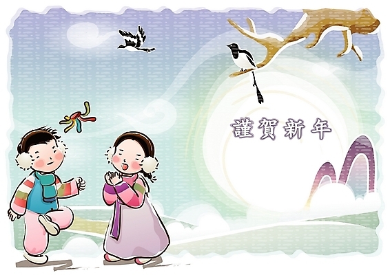 EPS 나무 한국전통 계절 여자 명절 남자 어린이 겨울 일러스트 근하신년 새해 산 사람 소녀 소년 두명 설날 태양 전통놀이 눈 전통의상 한복 귀마개 까치 제기_놀이 제기차기 어린이만 국내일러스트 자연요소 식물 전통 잡화 기념일 놀이 조류 날씨 한국 놀이용품 파일형식 벡터