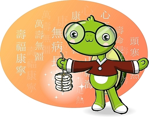 EPS 동물 척추동물 캐릭터 한마리 안경 동물캐릭터 일러스트 파충류 애니멀프린트 한자 거북이 한복 한약 약첩 한자공부 일러캐릭터 문자 1 한국전통 잡화 학습 약 전통의상 파일형식 벡터