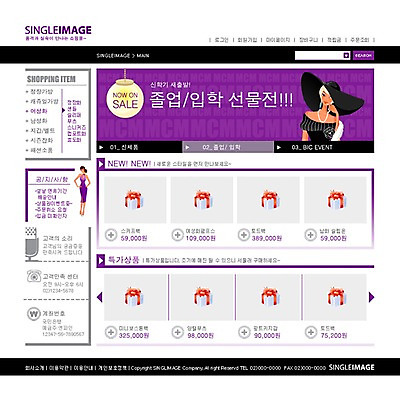 PSD 템플릿 여자 ZIP 웹템플릿 사이트템플릿 시안 한명 사람 20대 성인 홈페이지 웹 홈페이지시안 쇼핑몰 메인페이지 쇼핑몰템플릿 웹디자인 여자만 여자한명만 성인여자만 청년만 청년여자만 성인한명만 청년여자한명만 성인여자한명만 성인만 이미지템플릿 1 인터넷 청년 파일형식