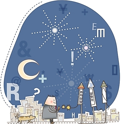 EPS 남자 산업 라인일러스트 일러스트 비즈니스 폭죽 한명 사람 풍경 20대 성인 건물 금융 경제 비즈니스라이프 희망 꿈 저축 도시 비즈니스맨 화폐기호 증권 개 초승달 사회이슈 재테크 상승 상한가 주가상승 남자만 남자한명만 성인남자만 청년만 청년남자만 청년남자한명만 성인한명만 성인남자한명만 성인만 금융의날 국내일러스트 1 라이프스타일 건축물 기호 감정 컨셉 포유류 청년 달 직장인 주식 화폐 파일형식 벡터 법정기념일