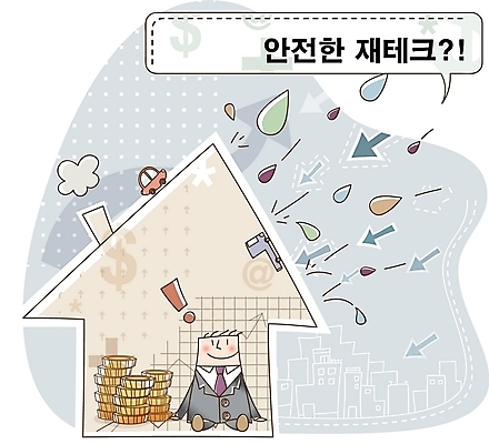 EPS 남자 산업 돈 라인일러스트 일러스트 비즈니스 자동차 부동산 주택 한명 안전 사람 20대 성인 금융 경제 비즈니스라이프 저축 비즈니스맨 보호 빗방울 사회이슈 재테크 금화 경기침체 부동산투자 안정성 저금리 남자만 남자한명만 성인남자만 청년만 청년남자만 청년남자한명만 성인한명만 성인남자한명만 성인만 금융의날 국내일러스트 1 라이프스타일 육상교통 컨셉 청년 건물 직장인 비_날씨 재산 황금 투자 금리 파일형식 벡터 법정기념일