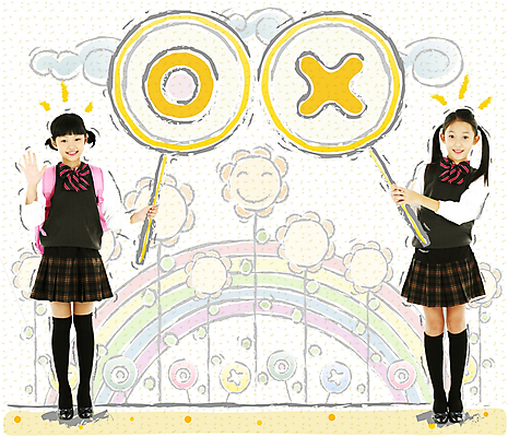 PSD 구름 편집이미지 여학생 여자 어린이교육 교육 초등학생 어린이 무지개 상상 해바라기 사람 소녀 두명 친구 팻말 시험 X 디지털합성 문제풀이 O 정답 여자만 어린이만 소녀만 이미지편집 자연요소 학생 알파벳 꽃 관계 프레임 파일형식