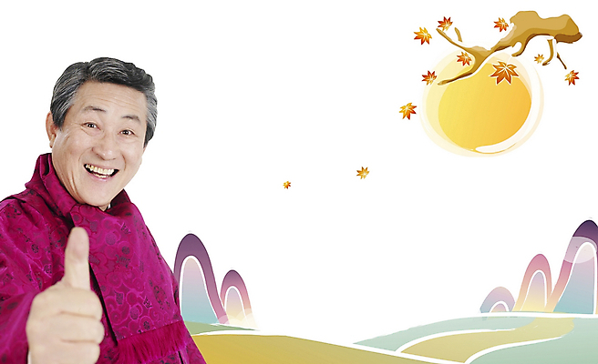 주간 PSD 편집이미지 한국전통 명절 할아버지 노년 남자 한명 사람 풍경 상반신 야외 추석 엄지손가락 가을 최고 실버 디지털합성 합성 남자만 남자한명만 성인남자만 성인한명만 성인남자한명만 노인만 성인만 노인남자만 노인남자한명만 이미지편집 자연요소 1 전통 계절 기념일 손가락 한국 성인 파일형식