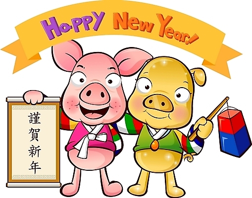 EPS 동물 척추동물 육지동물 커플 명절 한쌍 두마리 일러스트 포유류 전통캐릭터 근하신년 새해 사람없음 설날 십이지신 돼지 한복 청사초롱 복돼지 일러캐릭터 캐릭터 한국전통 전통 기념일 2 관계 전통의상 초롱 파일형식 벡터