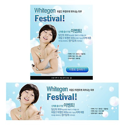 PSD 배너 여자 웹템플릿 팝업 이벤트팝업 웹팝업 한명 사람 이벤트 상반신 20대 성인 뷰티 미인 웹디자인 화장품가게 여자만 여자한명만 성인여자만 청년만 청년여자만 성인한명만 청년여자한명만 성인여자한명만 성인만 이미지템플릿 템플릿 1 청년 상점 파일형식