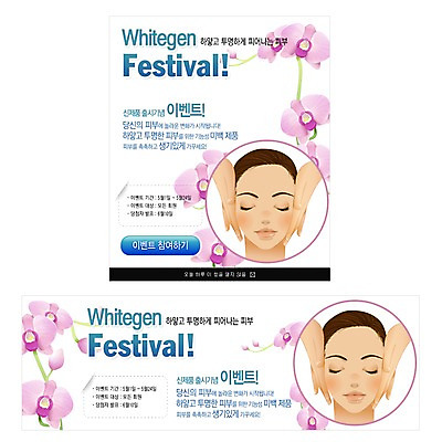 PSD 배너 여자 웹템플릿 팝업 이벤트팝업 웹팝업 한명 사람 이벤트 상반신 20대 성인 뷰티 미인 웹디자인 화장품가게 여자만 여자한명만 성인여자만 청년만 청년여자만 성인한명만 청년여자한명만 성인여자한명만 성인만 이미지템플릿 템플릿 1 청년 상점 파일형식