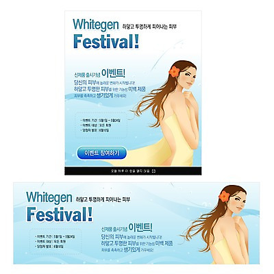 PSD 배너 여자 웹템플릿 팝업 이벤트팝업 웹팝업 한명 사람 이벤트 상반신 20대 성인 뷰티 미인 웹디자인 화장품가게 여자만 여자한명만 성인여자만 청년만 청년여자만 성인한명만 청년여자한명만 성인여자한명만 성인만 이미지템플릿 템플릿 1 청년 상점 파일형식