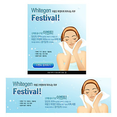 PSD 배너 여자 웹템플릿 팝업 이벤트팝업 웹팝업 한명 사람 이벤트 상반신 20대 성인 뷰티 미인 웹디자인 화장품가게 여자만 여자한명만 성인여자만 청년만 청년여자만 성인한명만 청년여자한명만 성인여자한명만 성인만 이미지템플릿 템플릿 1 청년 상점 파일형식