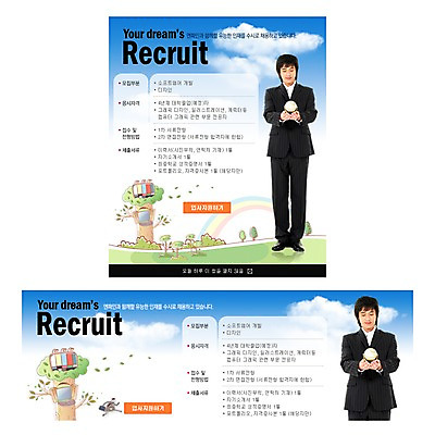 전신 PSD 배너 남자 웹템플릿 비즈니스 팝업 이벤트팝업 웹팝업 한명 사람 이벤트 20대 성인 구직 직장인 비즈니스맨 모집 구인구직 리쿠르트 웹디자인 남자만 남자한명만 성인남자만 청년만 청년남자만 청년남자한명만 성인한명만 성인남자한명만 성인만 이미지템플릿 템플릿 직업 1 컨셉 청년 구인 파일형식