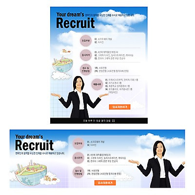 PSD 배너 여자 웹템플릿 비즈니스 팝업 이벤트팝업 웹팝업 한명 사람 이벤트 상반신 20대 성인 구직 직장인 비즈니스우먼 모집 구인구직 리쿠르트 웹디자인 여자만 여자한명만 성인여자만 청년만 청년여자만 성인한명만 청년여자한명만 성인여자한명만 성인만 이미지템플릿 템플릿 직업 1 컨셉 청년 구인 파일형식