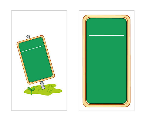 템플릿 배너템플릿 교육 명함 명함템플릿 미니배너 알림판 칠판 표지판 오브젝트 이미지템플릿 배너 미니