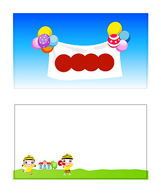 템플릿 배너템플릿 여자 교육 남자 명함 명함템플릿 미니배너 사람 두명 유치원 유치원생 현수막 풍선 어린이만 배너 어린이 2