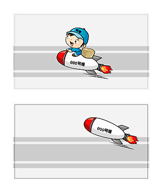 템플릿 배너템플릿 남자 명함 명함템플릿 미니배너 한명 사람 20대 성인 상자 로켓 배송 택배 퀵 퀵서비스 남자만 남자한명만 성인남자만 청년만 청년남자만 청년남자한명만 성인한명만 성인남자한명만 성인만 이미지템플릿 1 배너 청년 운송업 서비스 미니