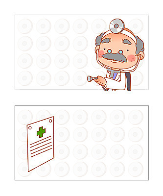 템플릿 배너템플릿 남자 40대 중년 50대 의학 청진기 명함 명함템플릿 미니배너 병원 한명 사람 성인 치료 진료 의사 남자만 남자한명만 성인남자만 성인한명만 성인남자한명만 중년만 중년남자만 중년남자한명만 성인만 이미지템플릿 1 배너 의료기기 의료진 미니