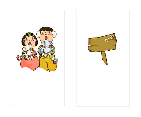 템플릿 한국전통 전통 배너 명함 새해 전통소품 사람 인사 전통의상 미니 배너템플릿 명함템플릿 미니배너 한복 복주머니 새해인사 두명 남자 여자 이미지템플릿