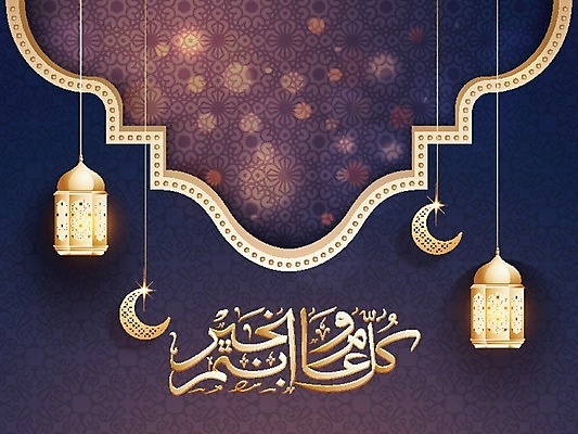 EPS 해외이미지 전통 배너 포스터 종교 문화 백그라운드 일러스트 캘리그라피 추상 휴가 염소 장식 축제 달 등불 램프 축하 인사 양 신용카드 재산 이슬람교 기회 초대 신성 커뮤니티 희생 월 라마단 아라베스크 아랍어 해외202004 해외일러스트 자연요소 컨셉 무늬 포유류 조명 금융 예절 날짜 파일형식 벡터