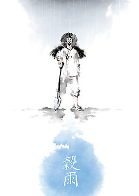 PSD 구름 남자 중년 밭 일러스트 캘리그라피 하늘 붓터치 한명 농사 비 농부 한복 삽 절기 먹구름 웅덩이 번짐 소나기 곡우 중년남자한명만 국내일러스트 자연요소 직업 1 한국전통 계절 농업 날씨 사람 성인 전통의상 남자한명만 중년남자만 파일형식 효과 구름_자연