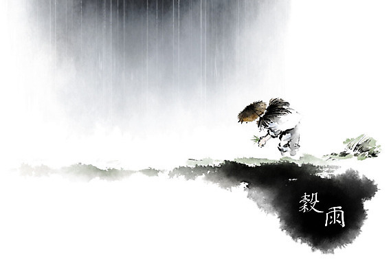 PSD 구름 남자 밭 일러스트 캘리그라피 하늘 붓터치 한명 성인 농사 비 농부 한복 절기 먹구름 번짐 소나기 곡우 모종 심기 성인남자한명만 국내일러스트 자연요소 직업 1 한국전통 계절 농업 모션 날씨 사람 전통의상 남자한명만 성인남자만 파일형식 효과 구름_자연