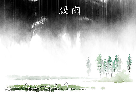 PSD 나무 구름 밭 일러스트 캘리그라피 하늘 붓터치 풍경 사람없음 농촌 비 절기 먹구름 번짐 소나기 곡우 국내일러스트 자연요소 식물 계절 농업 날씨 시골 파일형식 효과 구름_자연