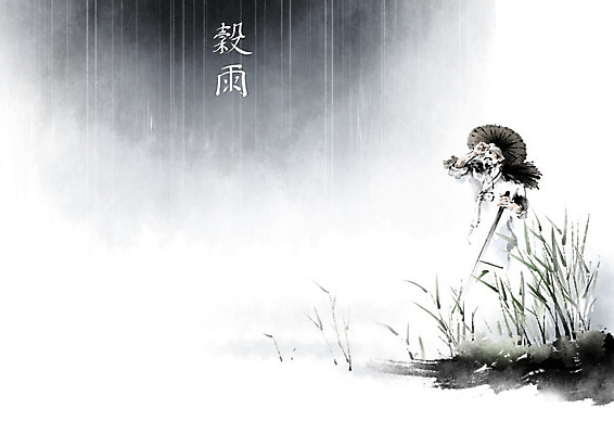 PSD 구름 남자 중년 밭 일러스트 캘리그라피 하늘 붓터치 한명 농사 비 농부 한복 농기구 절기 먹구름 번짐 소나기 곡우 중년남자한명만 국내일러스트 자연요소 직업 1 한국전통 계절 농업 날씨 사람 성인 전통의상 남자한명만 중년남자만 파일형식 효과 구름_자연