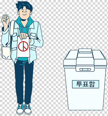 편집이미지 남자 한명 누끼 투표 선거 투표용지 투표함 PNG 남자한명만 기표문양 편집소스 유권자 1 문양 사람 민주주의 남자만 파일형식