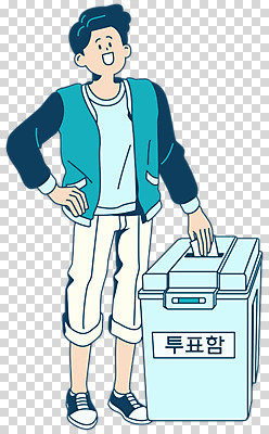 편집이미지 남자 한명 누끼 성인 투표 선거 투표용지 투표함 PNG 성인남자한명만 기표문양 편집소스 유권자 1 문양 사람 민주주의 남자한명만 성인남자만 파일형식