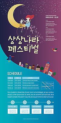 템플릿 여자 교육 포스터 별 상상 하늘 동화 한명 소녀 빌딩 컬러풀 자전거 축제 꿈 달 소녀한명만 포스터템플릿 이미지템플릿 AI파일 자연요소 1 어린이 컬러 사람 건물 바이크 여자한명만 소녀만 파일형식 벡터