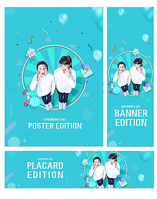 전신 PSD 외국인 템플릿 배너 배너템플릿 여자 남자 가로배너 ZIP 포스터 세로배너 어린이 인형 폭죽 동양인 손짓 이벤트 두명 10대 파란색 선물상자 외침 한국인 현수막 어린이날 일본인 즐거움 풍선 어린이만 배너세트 기념일 감정 컬러 모션 청소년 선물 사람 인종 가로 세로 세트 상자 소리 파일형식
