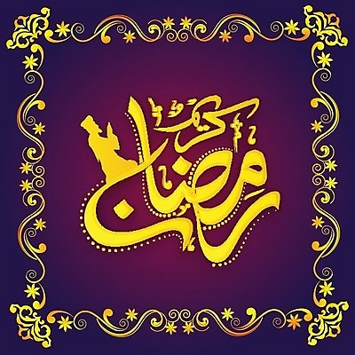 EPS 해외이미지 전통 배너 종교 문화 꽃무늬 일러스트 캘리그라피 텍스트 휴가 프레임 타이포그라피 노란색 축제 기도 축하 황금 이슬람교 초대 단식 아랍어 해외202004 해외일러스트 문자 꽃 컬러 컨셉 무늬 파일형식 벡터