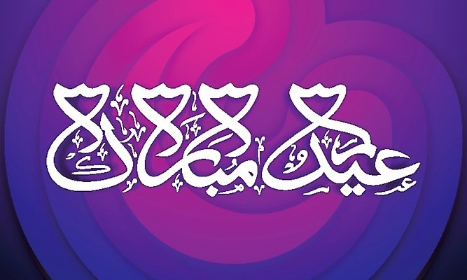 EPS 해외이미지 전통 문화 백그라운드 일러스트 휴가 달 축하 이슬람교 모스크 라마단 아랍어 해외202004 해외일러스트 자연요소 종교 컨셉 파일형식 벡터