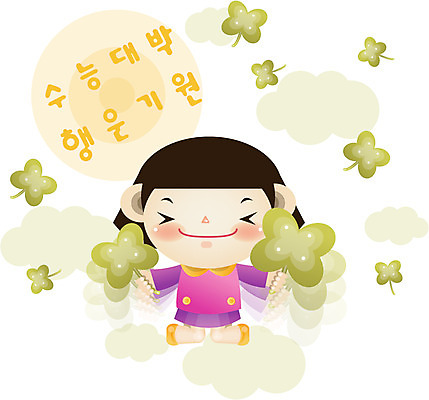 EPS 전신 캐릭터 여자 교육 일러스트 응원 청소년 고등학생 교육캐릭터 한명 서기 사람 라이프 10대 스쿨라이프 수능 시험 행운 네잎클로버 클로버 대학교 여자만 여자한명만 십대만 십대여자만 십대여자한명만 일러캐릭터 식물 1 학생 라이프스타일 컨셉 학교 모션 생활 파일형식 벡터