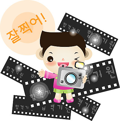 EPS 전신 캐릭터 교육 남자 일러스트 응원 청소년 고등학생 교육캐릭터 한명 서기 사람 라이프 10대 스쿨라이프 카메라 촬영 수능 시험 필름 합격 대학교 남자만 남자한명만 십대만 십대남자만 십대남자한명만 일러캐릭터 1 학생 라이프스타일 학교 모션 생활 전자제품 파일형식 벡터