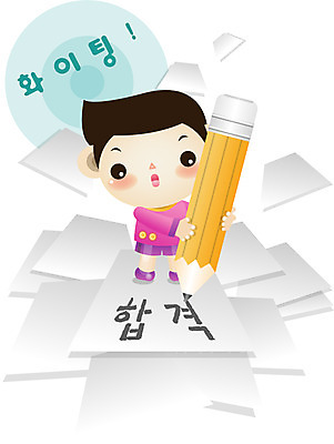 EPS 전신 캐릭터 교육 남자 종이 일러스트 응원 청소년 고등학생 교육캐릭터 한명 서기 사람 라이프 10대 연필 스쿨라이프 수능 시험 합격 대학교 남자만 남자한명만 십대만 십대남자만 십대남자한명만 일러캐릭터 1 학생 라이프스타일 학교 모션 학용품 생활 필기구 파일형식 벡터