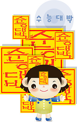 EPS 전신 캐릭터 여자 교육 일러스트 청소년 고등학생 교육캐릭터 한명 서기 사람 라이프 10대 스쿨라이프 수능 대학교 부적 수능대박 진학 여자만 여자한명만 십대만 십대여자만 십대여자한명만 일러캐릭터 1 학생 라이프스타일 학교 모션 생활 시험 파일형식 벡터