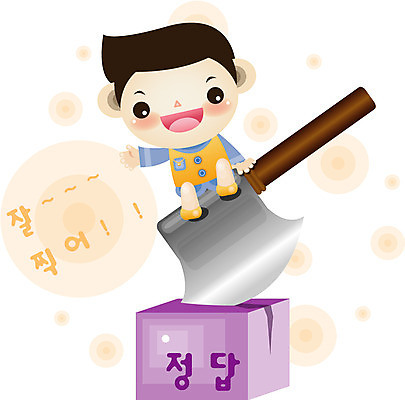 EPS 전신 캐릭터 교육 남자 일러스트 응원 청소년 고등학생 교육캐릭터 한명 사람 앉기 라이프 10대 스쿨라이프 수능 시험 대학교 도끼 정답 남자만 남자한명만 십대만 십대남자만 십대남자한명만 일러캐릭터 1 학생 라이프스타일 학교 모션 생활 파일형식 벡터